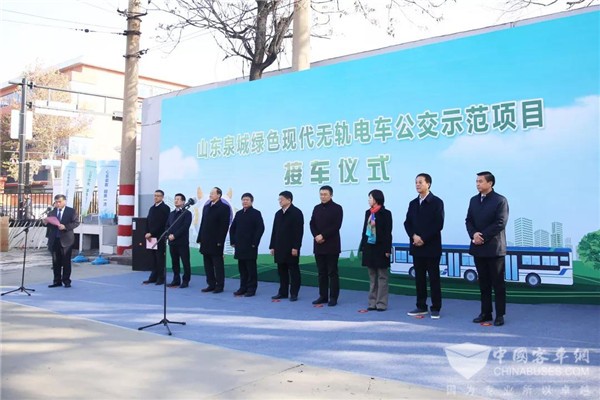 山东：中通新式双源无轨电车亮相济南