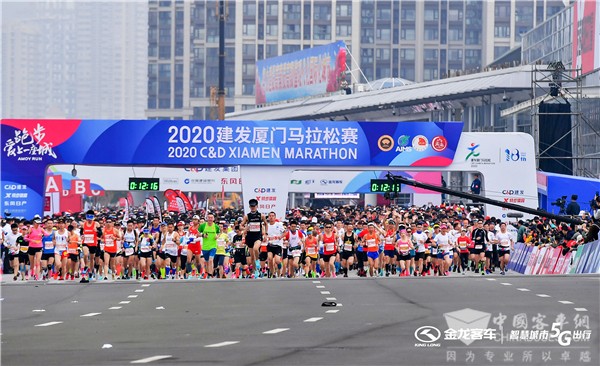 5G出行新时代! 金龙“科技蓝”携手厦马“智慧”开跑