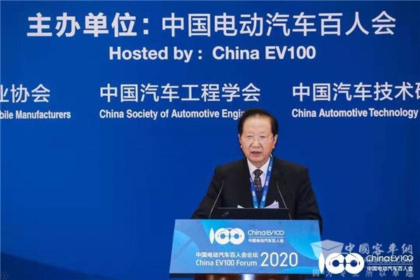 百人会论坛2020|陈清泰：汽车革命与能源、交通、城市协同发展