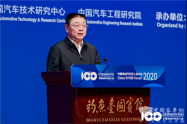 百人会论坛2020|王蒙徽：在城市建设中推动智能汽车与智慧城市共同发展