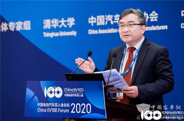 百人会论坛2020|邹骥：补贴退坡后对新能源发展的几点建议