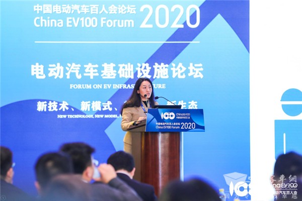 百人会论坛2020|成暐：安全是整个新能源电动汽车行业的底线