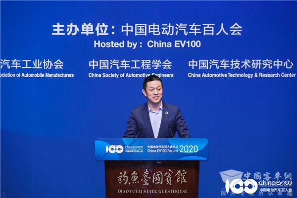 百人会论坛2020|李斌：电池服务理念“Battery as a service”