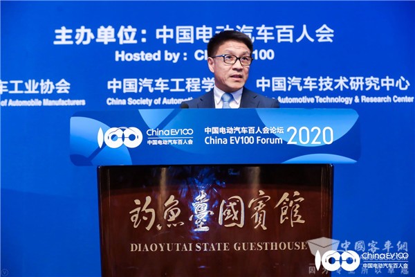 百人会论坛2020|张志强：未来的十年电动汽车发展将驶入快车道