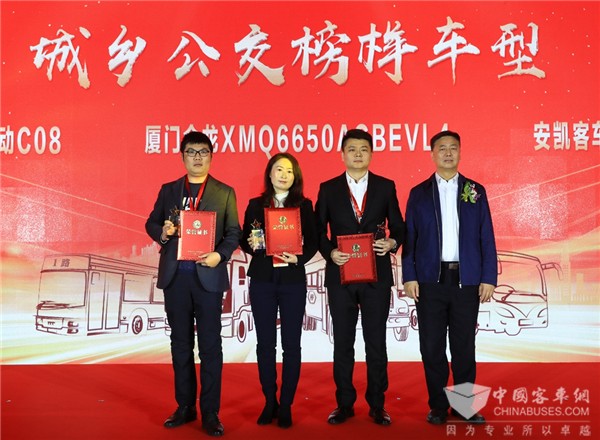 榜样的力量!安凯客车斩获两项行业权威奖项