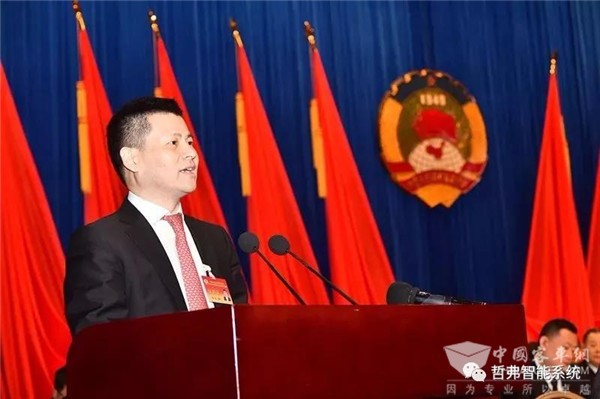 哲弗董事长李飞出席浦东政协大会 代表浦东新区工商联作大会发言