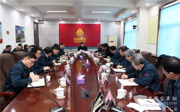 谭旭光：集团各子公司全体党员干部要冲在抗击疫情第一线