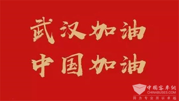 再加百万元N95口罩 比亚迪战“疫”不停步