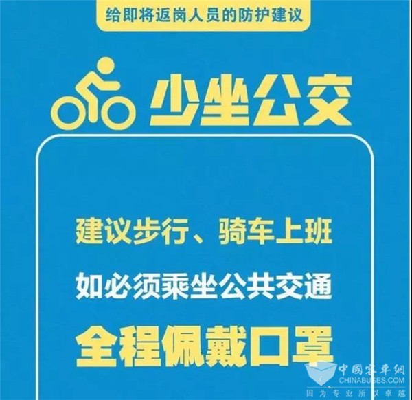 疫情防控阻击战 昆明“小红车”在行动