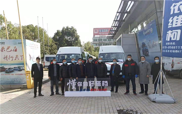 打赢疫情防控“攻坚战” 南京依维柯一直在行动！