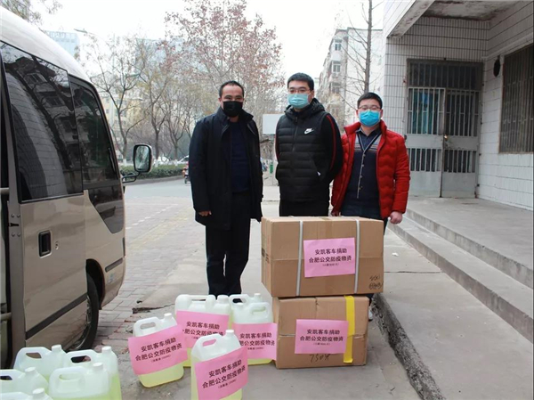 众志成城、同心战