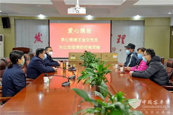 合肥市民王金文向公交集团捐赠6000只口罩 助力疫情防控阻击战