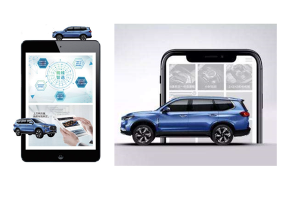 何谓“C2B智能定制模式”? 看上汽MAXUS玩转汽车个性化时代
