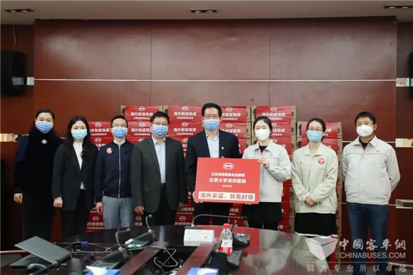 比亚迪首批海外援赠医疗物资N95口罩顺利交付医院一线