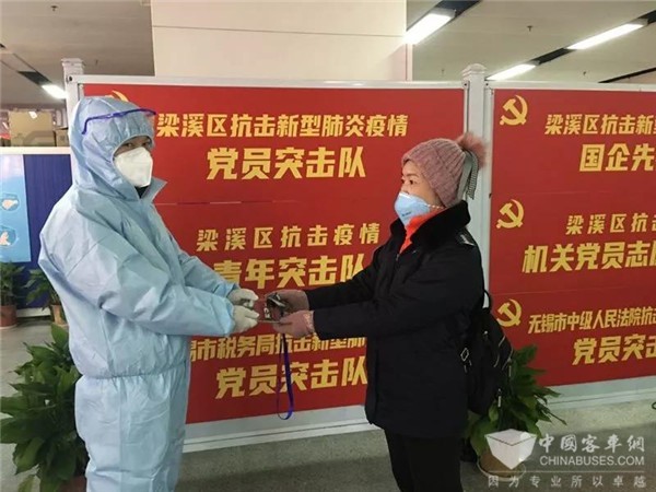 组织有序 勇于担当 无锡公交集团承接疫情防控转运任务