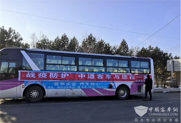 致敬 | 中通客车服务团队，奋战在抗疫前线的“逆行者”!