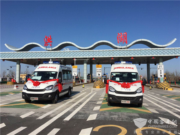 下单到交付仅用14天！南京依维柯坚决打赢疫情防控“歼灭战”!