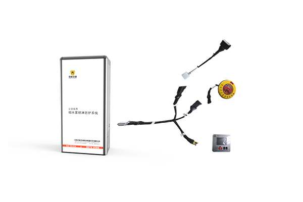 中科中涣公共汽车客舱固定灭火装置