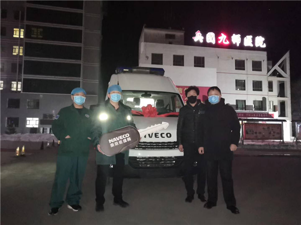 协同 “战疫”人人有责 南京依维柯销售服务全力以赴“赢”战疫情