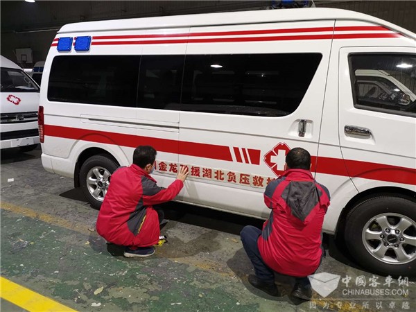 连夜准备火速驰援! 苏州金龙负压救护车为江苏赴黄石医护人员护航