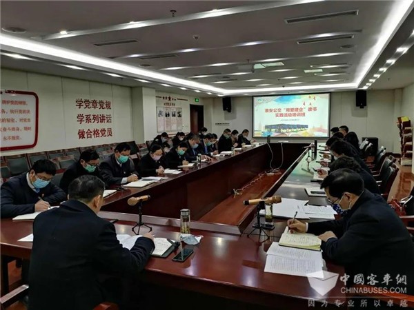 淮安公交公司举办 “用爱建企”读书实践活动培训班