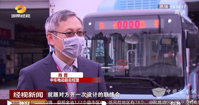 鼠年“双响炮”，中车电动海外市场捷报频传