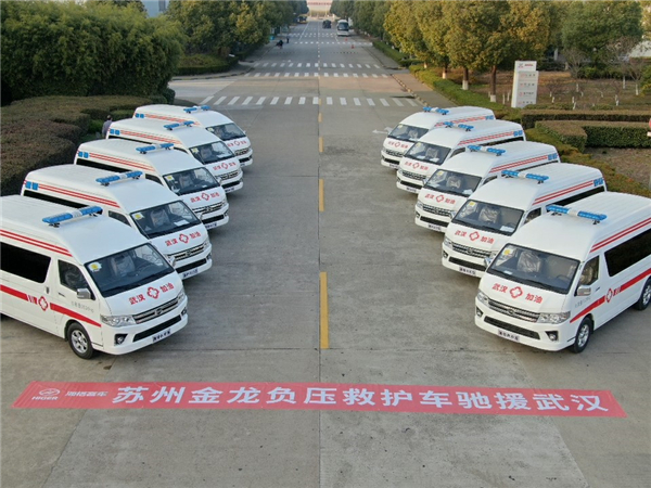 万众一心 共克时疫！ 苏州金龙全面复工复产