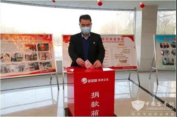 郑州公交广大党员踊跃捐款支持疫情防控工作