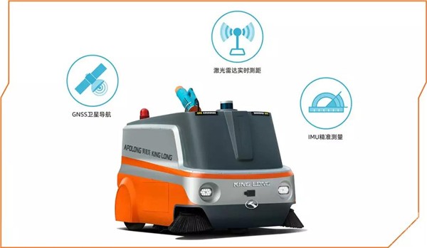 Garbage Out Virus Out！金龙阿波龙GOVO无人驾驶消毒清扫车上市