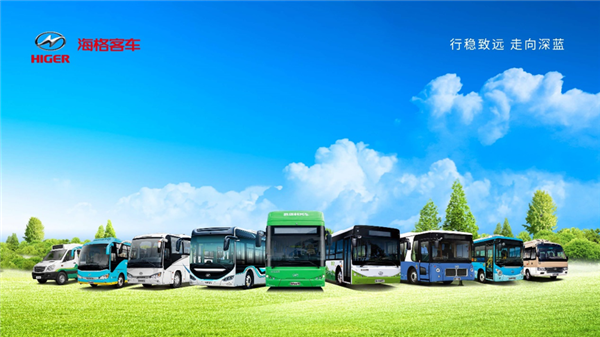 护航全球绿色公共出行 聚焦苏州金龙的“行与思”