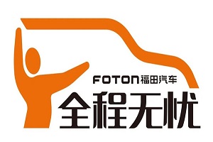 保障复工无忧 福田欧辉上门检修服务全面启动