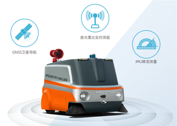 无人胜有人！一图读懂金龙阿波龙GOVO无人驾驶消毒清扫车