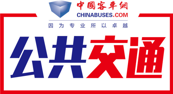 湖北襄阳开通“定制公交”服务企业复工复产