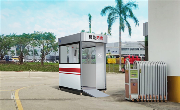 智能监测 360°消毒 金龙ANMO智能防疫工作站面世！