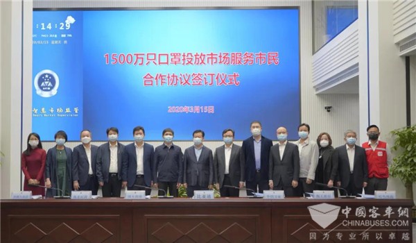 1500万只平价口罩投放深圳市场 比亚迪将为全市供应一次性医用口罩