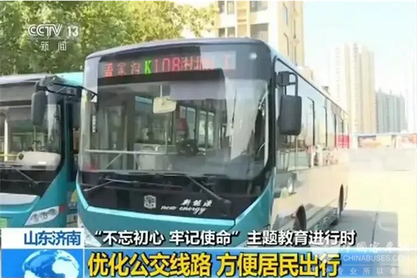 刷屏了！这些中通公交人的暖心事被央媒点赞