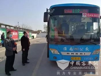 助力复工复产 淮南公交全面恢复公交运力