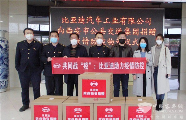 使命当前，比亚迪助力公共交通行业“战疫到底”