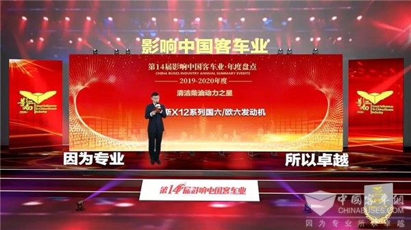 荣誉|一箭双雕！康明斯这一系列发动机再传捷报