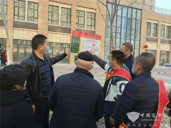 乌鲁木齐公交集团：试行“定时公交” 促服务提效