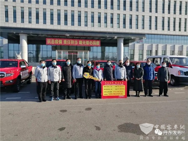 战疫同心 曙光汽车集团彰显大企责任担当​