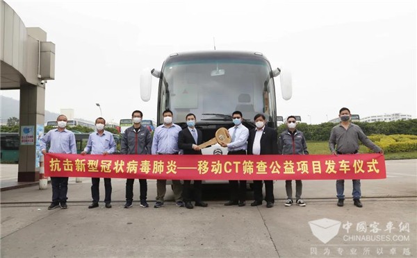 客车定制应用新成果 金旅新一代CT健康体检车正式交付