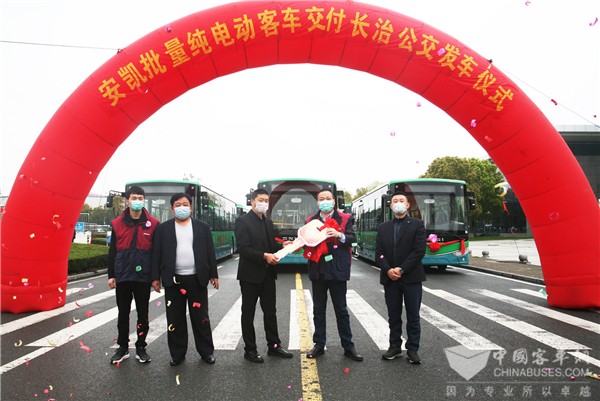 精耕城乡细分市场 89辆安凯G9纯电动客车交付山西长治