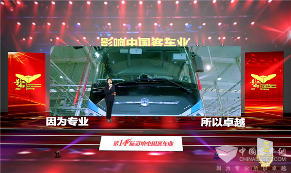 数据看客车|中通客车一季度销量2300辆，这一车型逆势上涨18%!