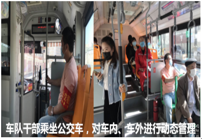 乌鲁木齐公交：复工“拉满弓” 防疫“绷紧弦” 安运“强联控”