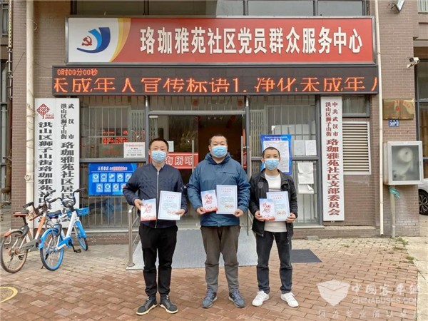 光谷公交下沉志愿者一天收五封感谢信