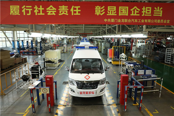 光荣使命! 党中央及国务院向金龙客车致信感谢