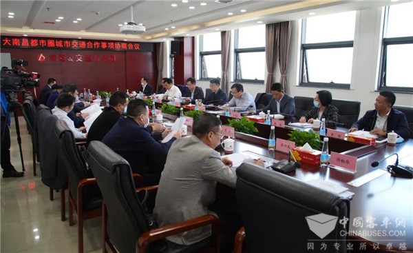 大南昌都市圈城市交通合作事项协商会在公交集团召开