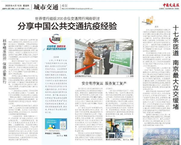 深圳巴士的这波抗疫经验输出，​很国际范！