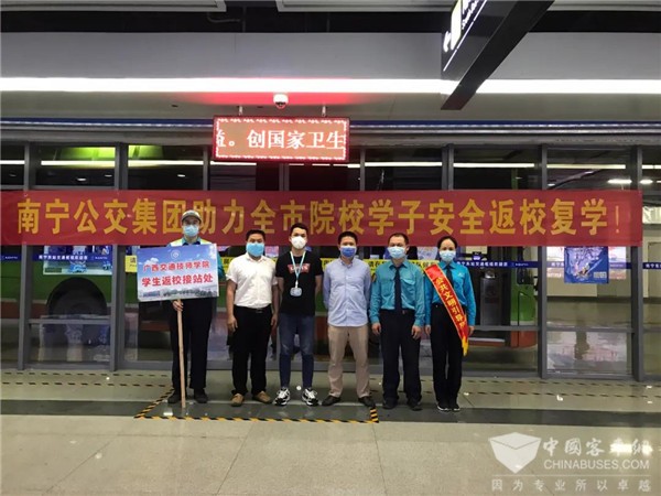 彰显铁肩国企担当 南宁公交强力护航复学季